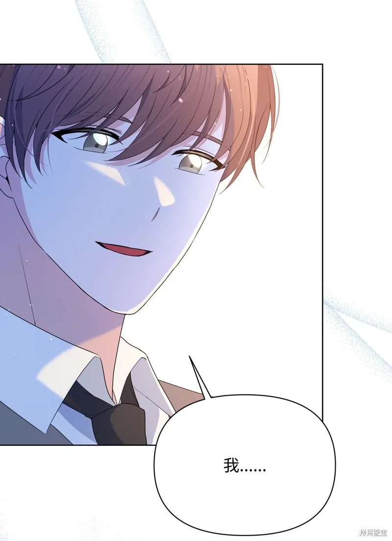 暴君的监护人是反派魔女,第96話,第51张