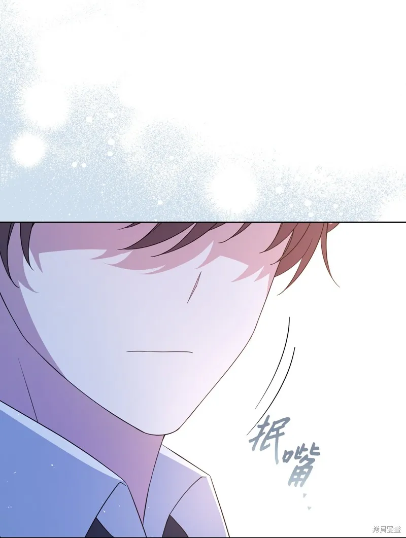 暴君的监护人是反派魔女,第96話,第52张