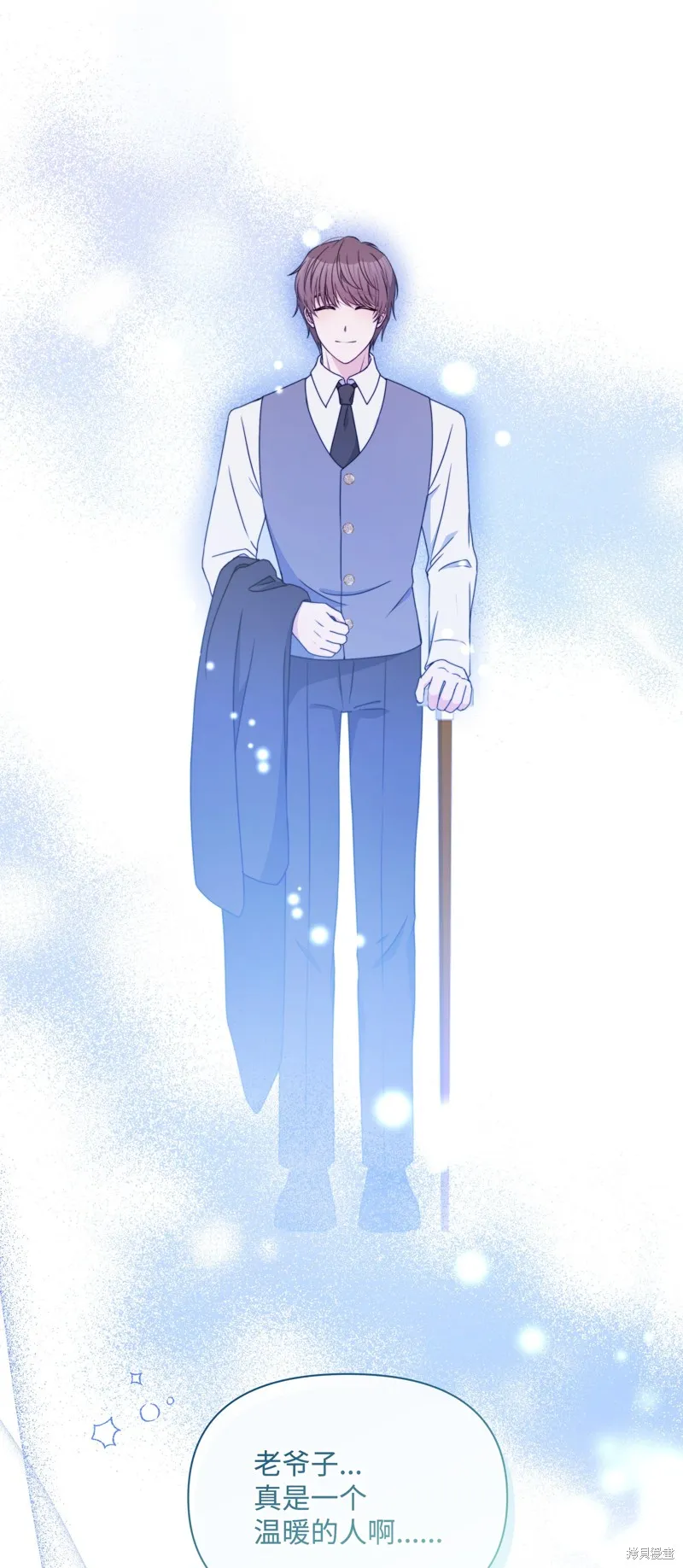 暴君的监护人是反派魔女,第96話,第59张
