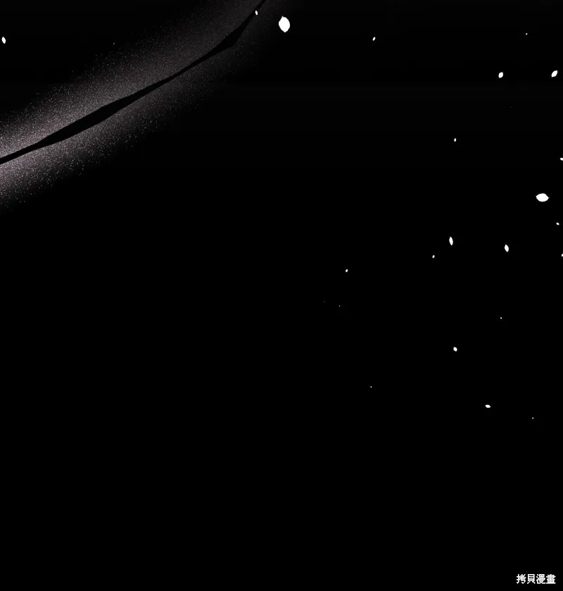 暴君的监护人是反派魔女,第93話,第68张