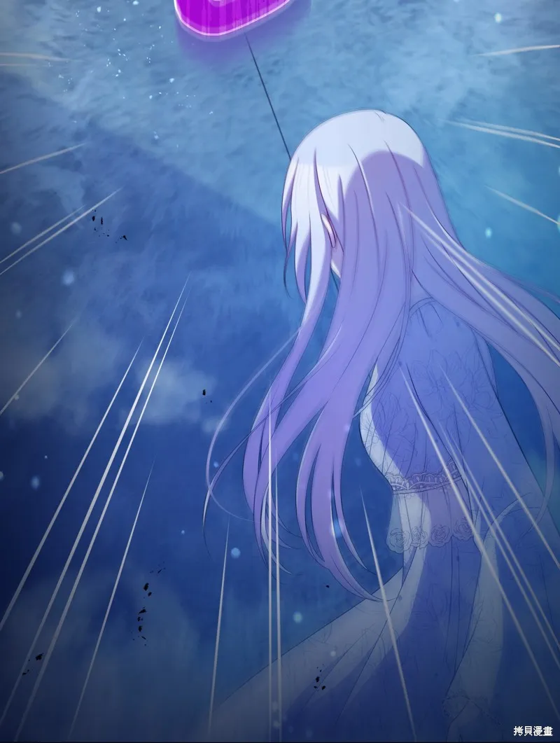 暴君的监护人是反派魔女,第99話,第13张