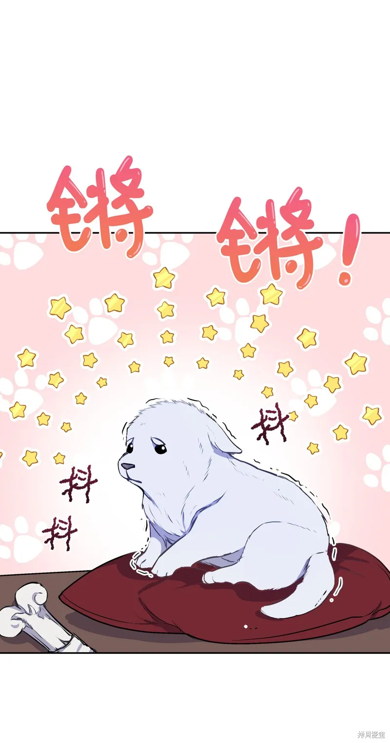 暴君的监护人是反派魔女,第5話,第26张