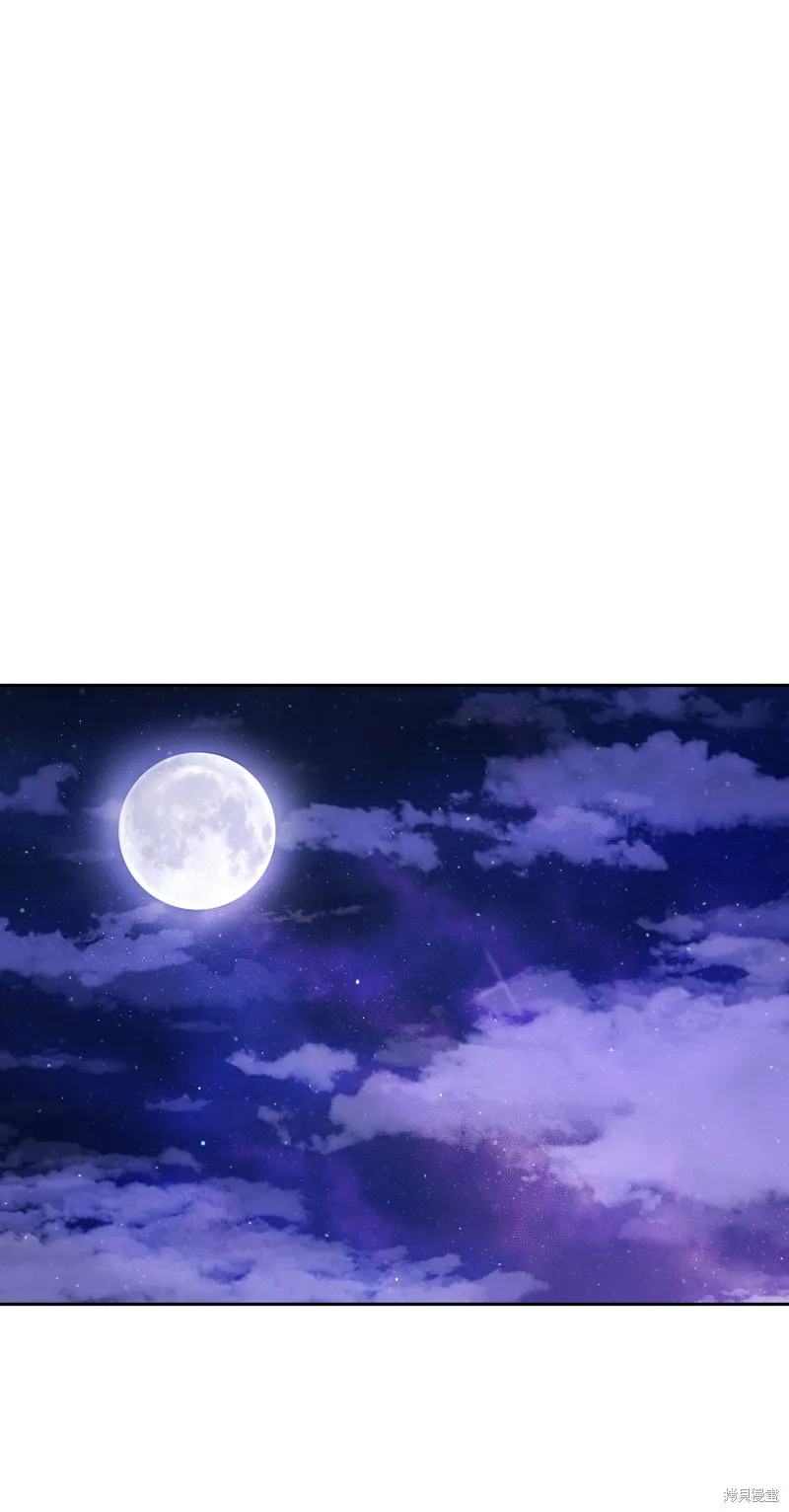 暴君的监护人是反派魔女,第5話,第41张