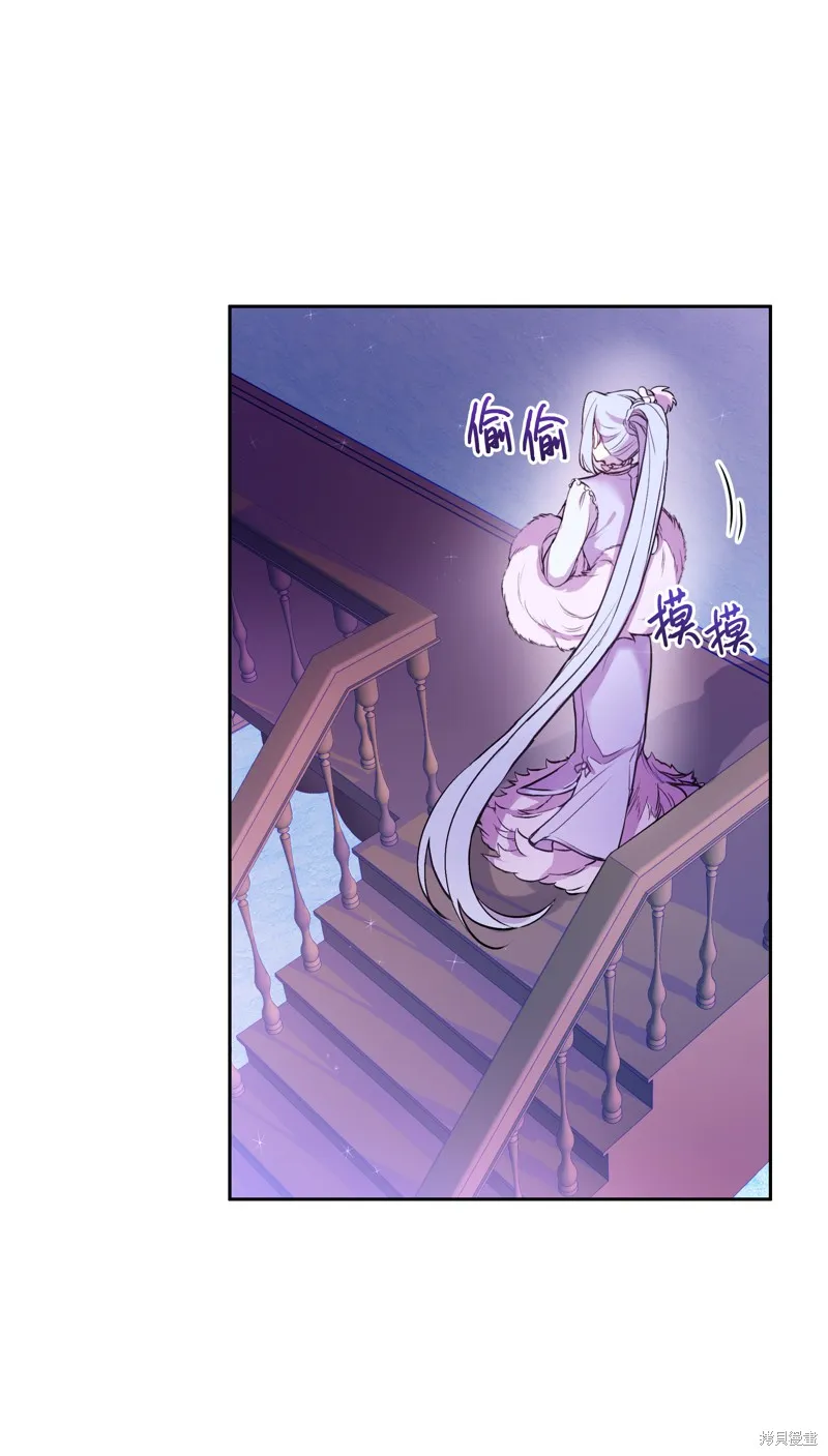暴君的监护人是反派魔女,第5話,第42张