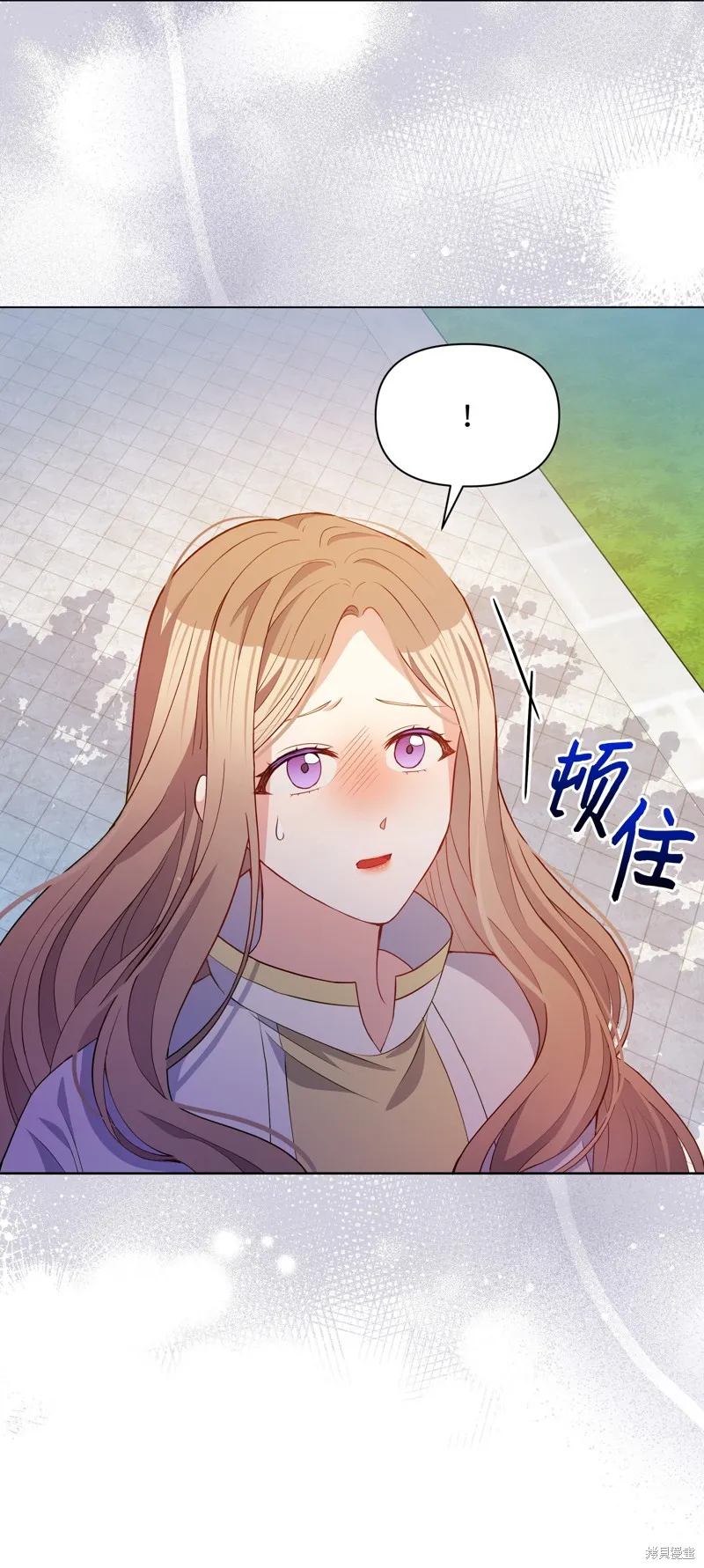 暴君的监护人是反派魔女,第84話,第37张