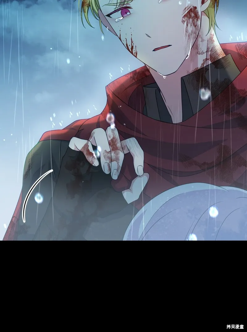 暴君的监护人是反派魔女,第84話,第44张