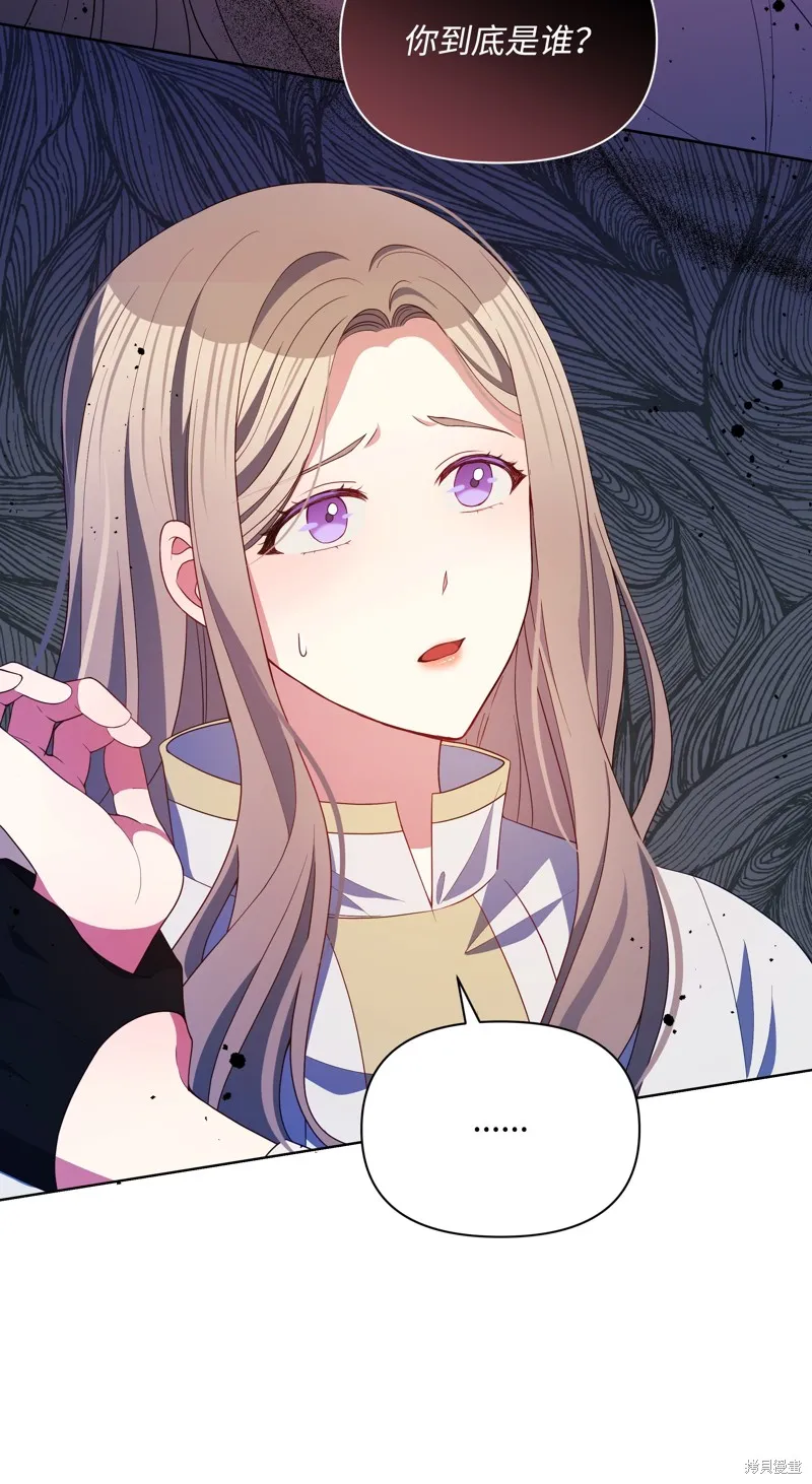 暴君的监护人是反派魔女,第84話,第53张