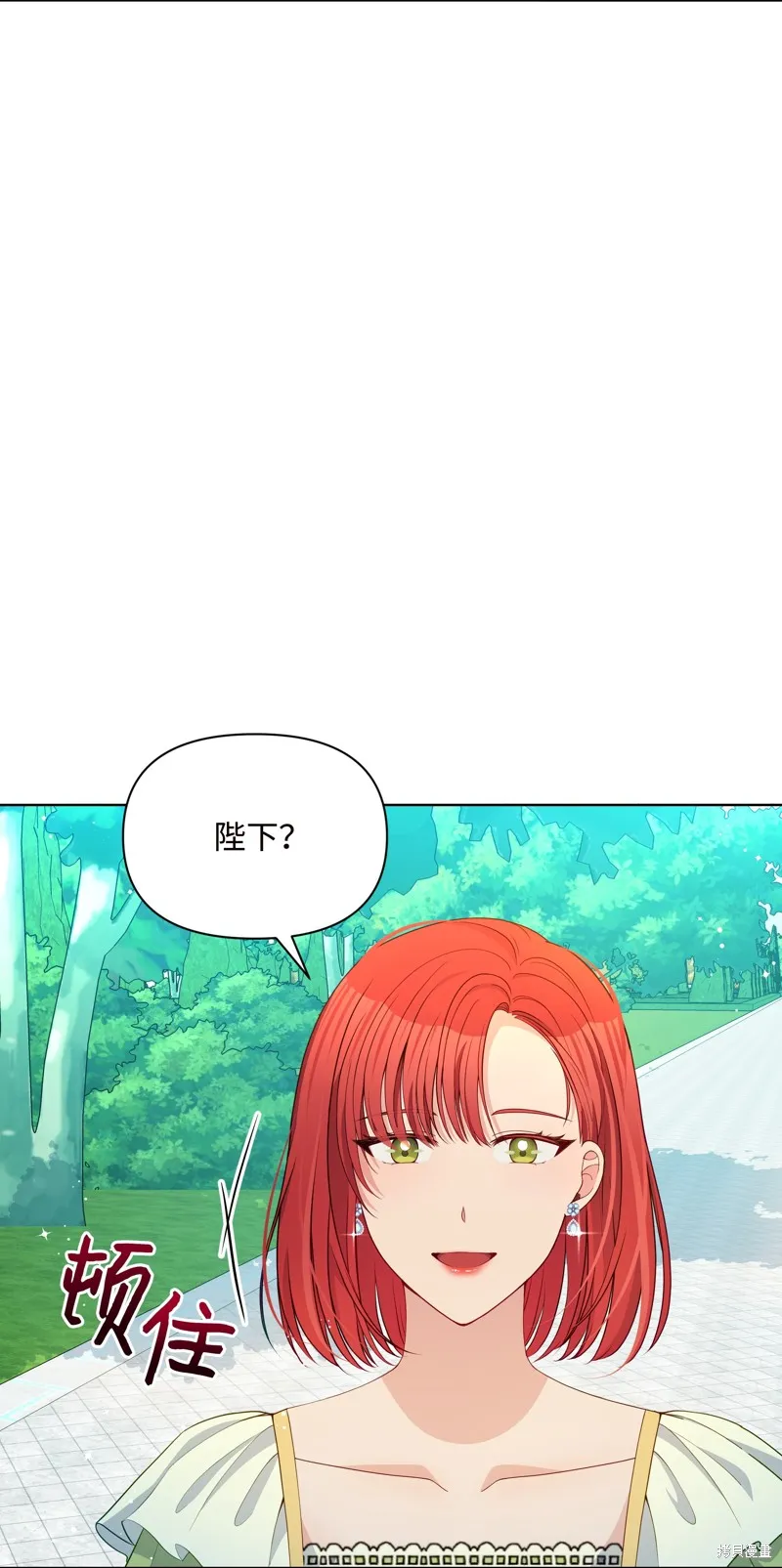 暴君的监护人是反派魔女,第84話,第56张
