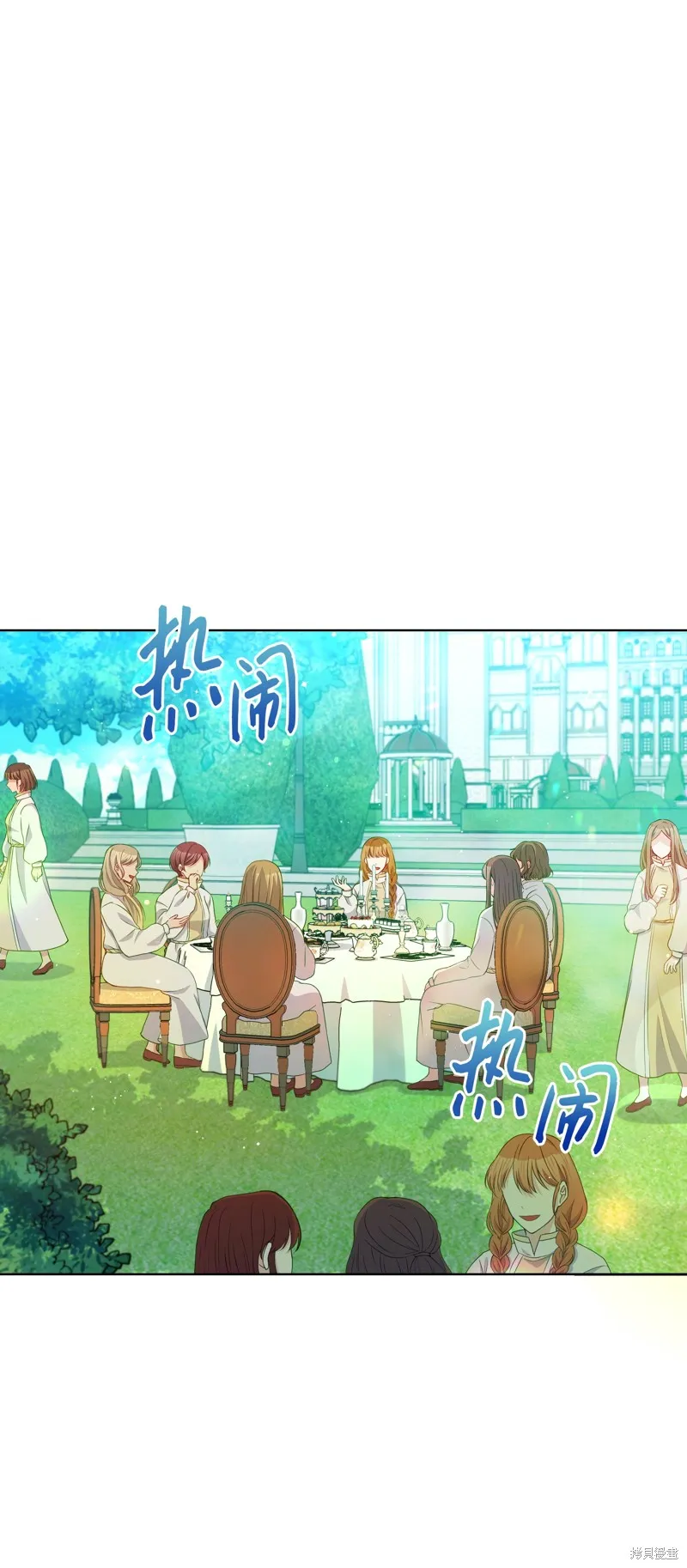 暴君的监护人是反派魔女,第84話,第61张