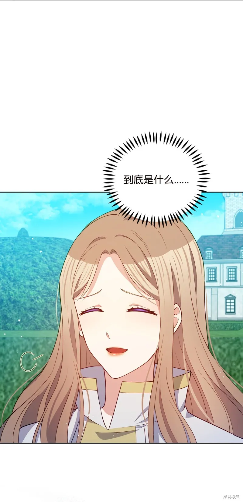 暴君的监护人是反派魔女,第84話,第69张