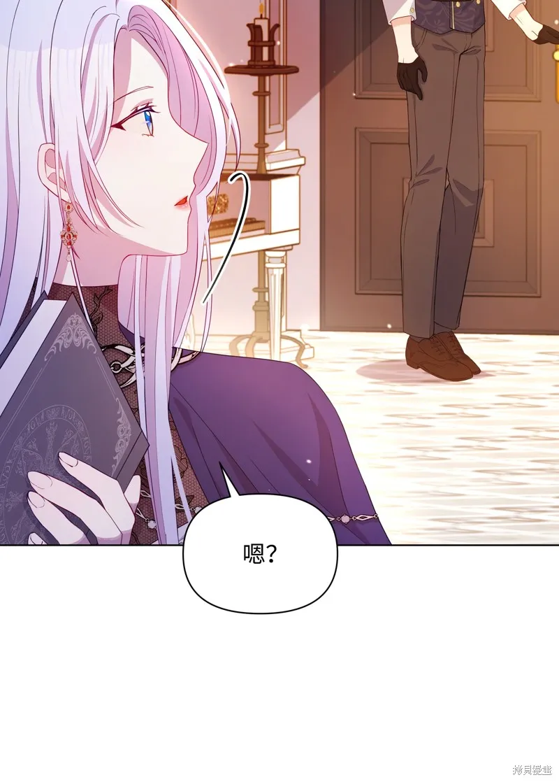 暴君的监护人是反派魔女,第85話,第29张