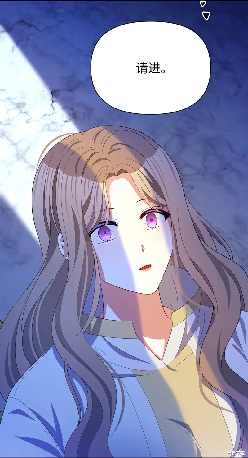 暴君的监护人是反派魔女,第85話,第71张