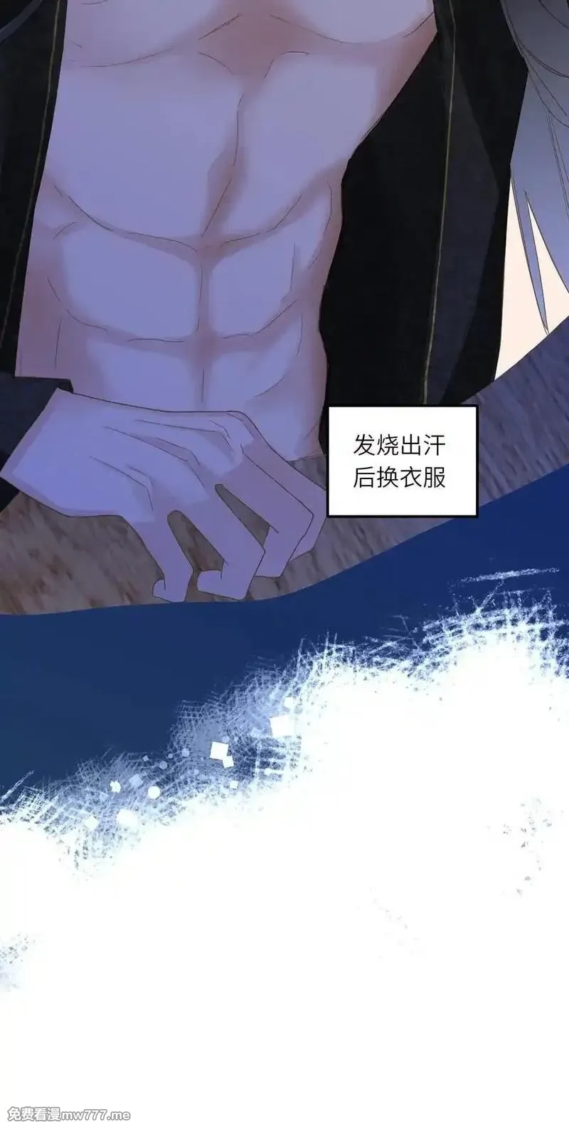 王爷深信我爱他成瘾,080 洞察,第11张
