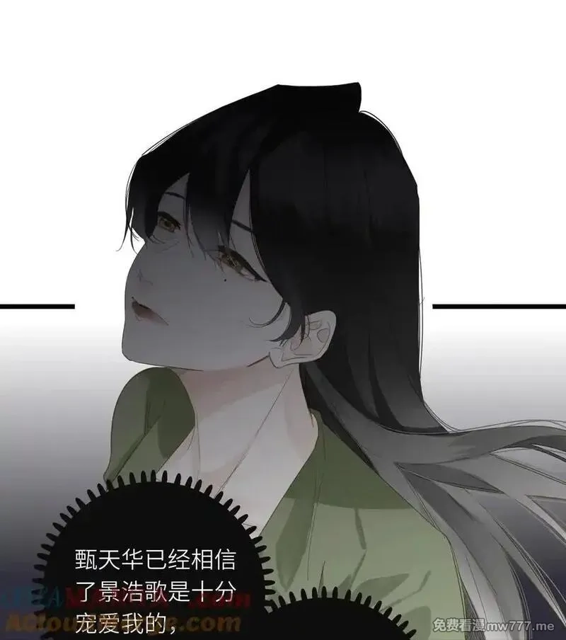 王爷深信我爱他成瘾,080 洞察,第31张