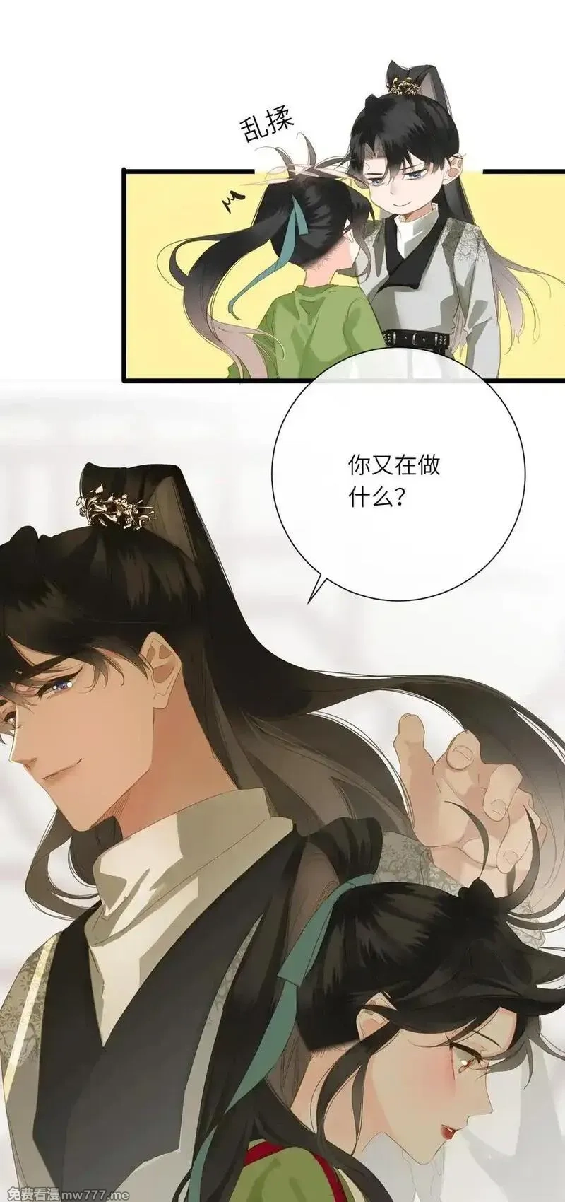 王爷深信我爱他成瘾,080 洞察,第50张