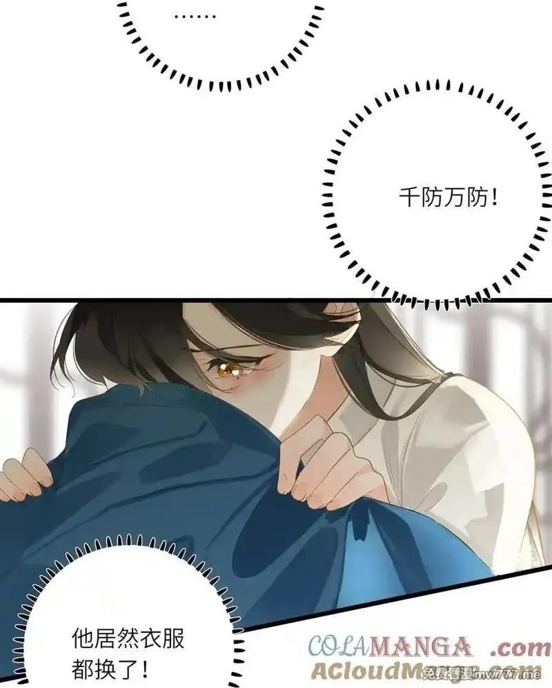 王爷深信我爱他成瘾,080 洞察,第7张
