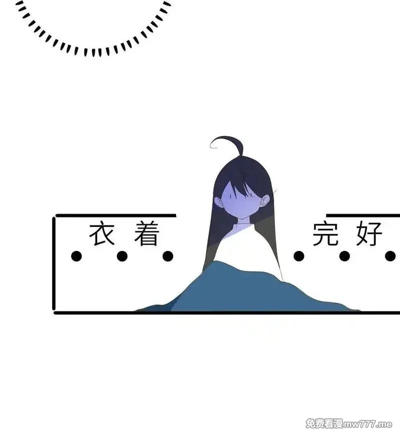 王爷深信我爱他成瘾,080 洞察,第8张