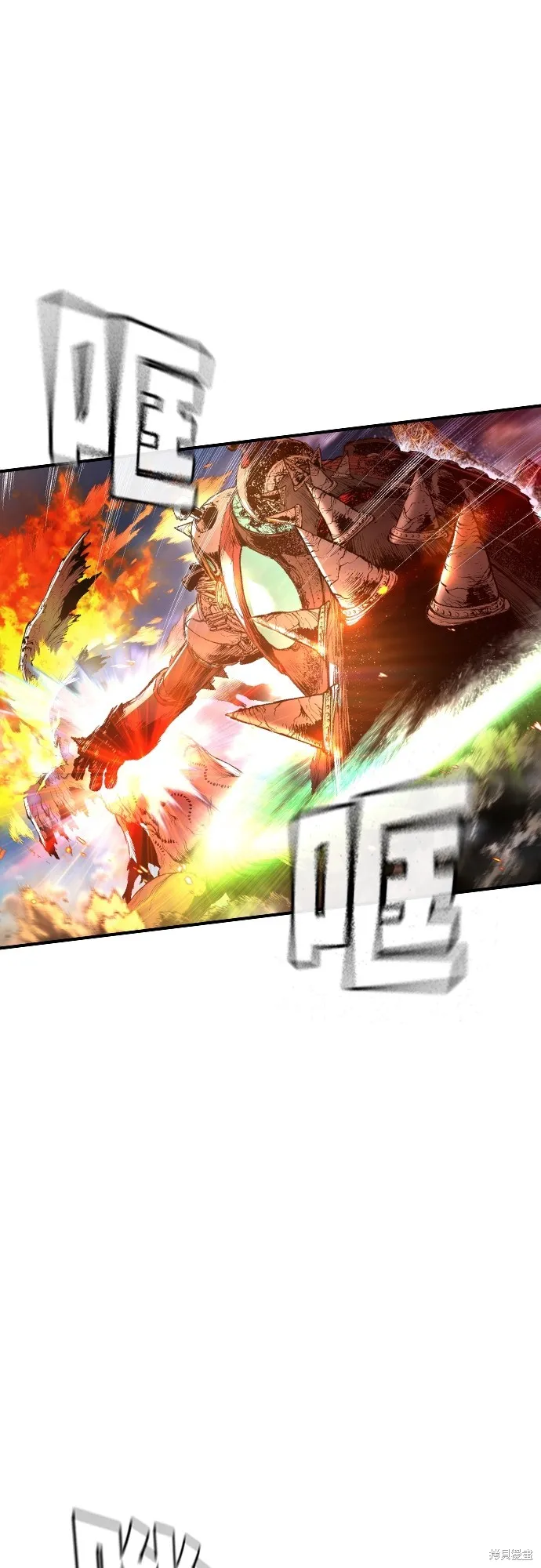 超弦联盟:异世界见闻录,第22話,第10张