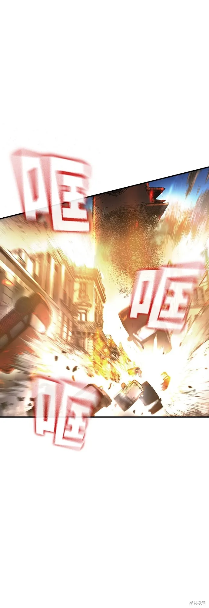 超弦联盟:异世界见闻录,第22話,第13张
