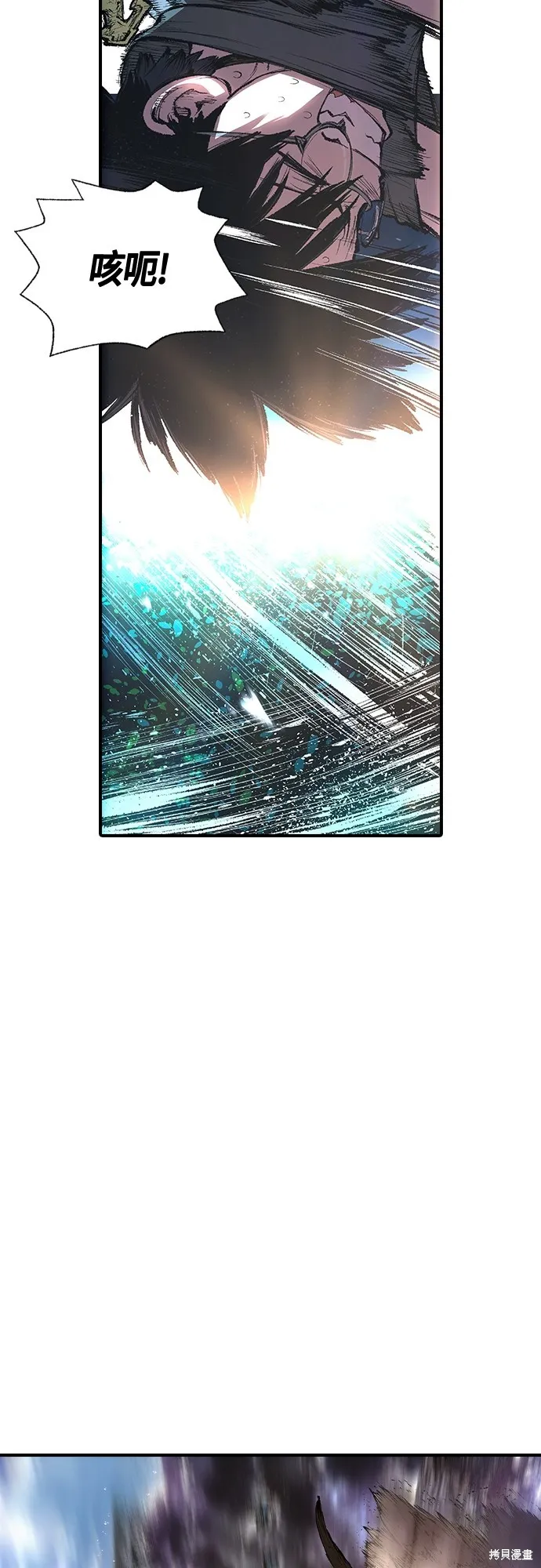超弦联盟:异世界见闻录,第22話,第27张