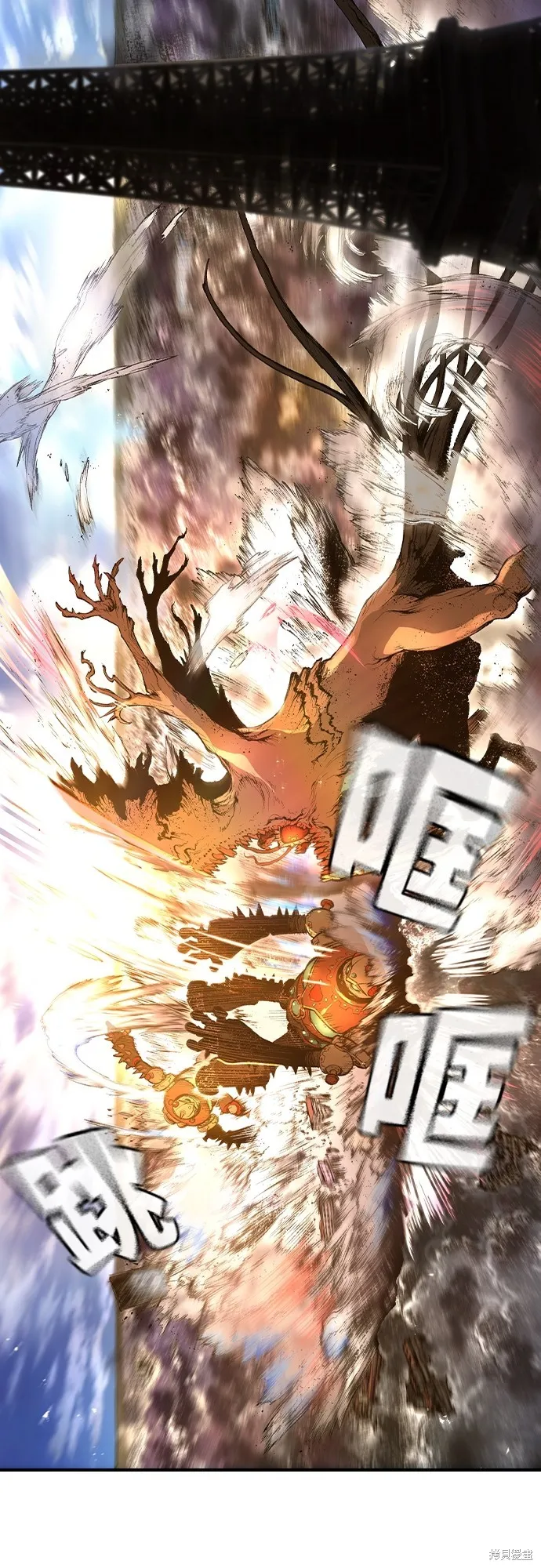 超弦联盟:异世界见闻录,第22話,第28张