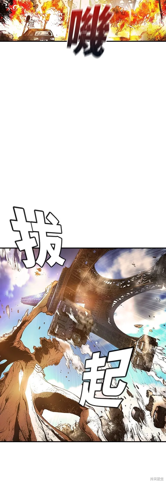 超弦联盟:异世界见闻录,第22話,第39张