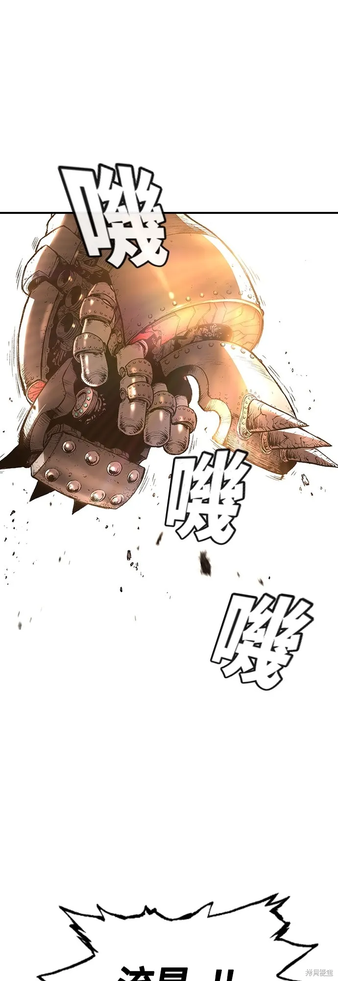 超弦联盟:异世界见闻录,第22話,第46张