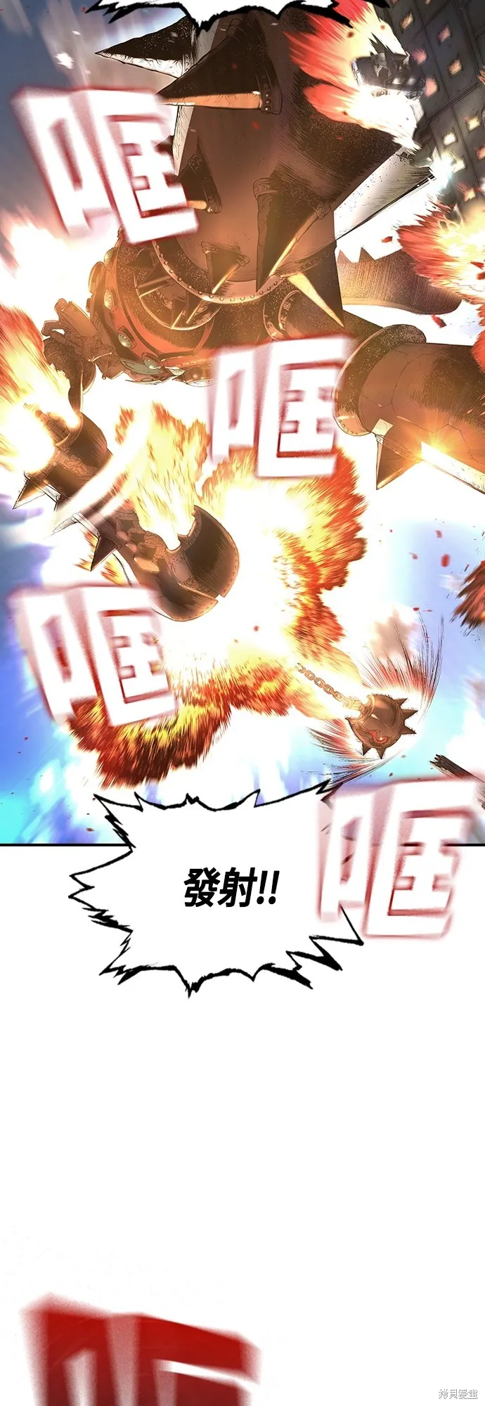 超弦联盟:异世界见闻录,第22話,第52张