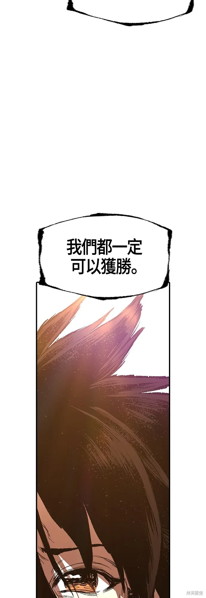 超弦联盟:异世界见闻录,第24話,第55张