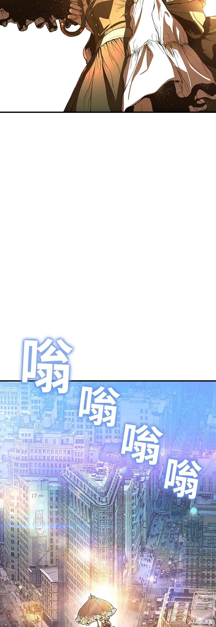超弦联盟:异世界见闻录,第24話,第69张
