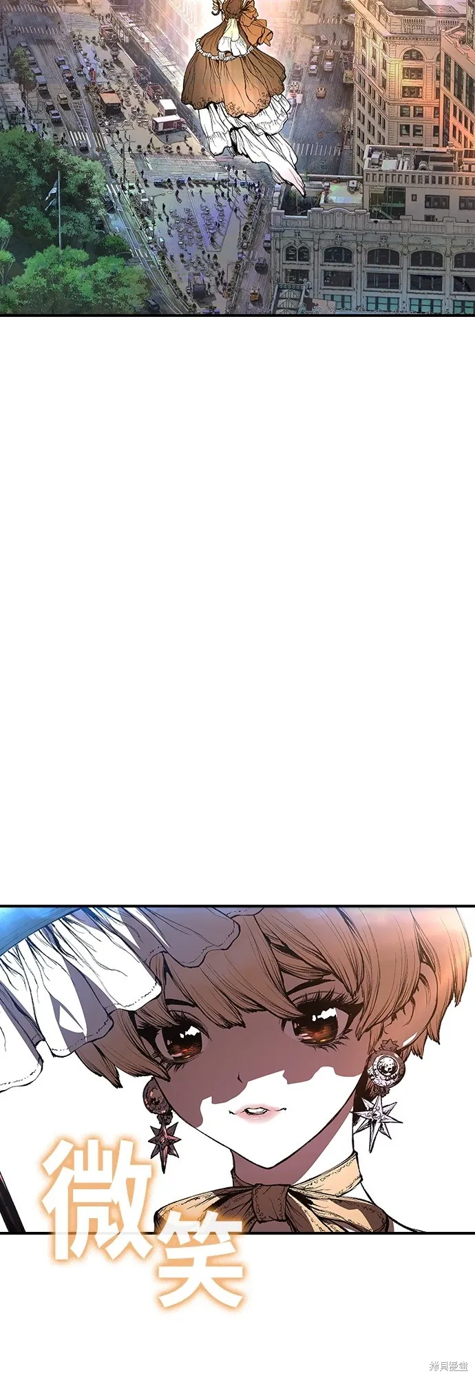 超弦联盟:异世界见闻录,第24話,第70张