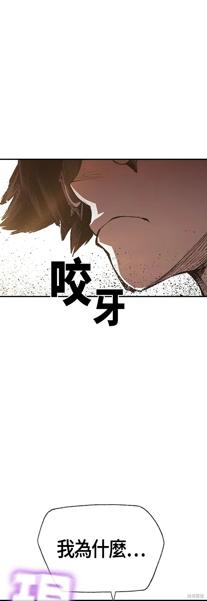 超弦联盟:异世界见闻录,第24話,第80张