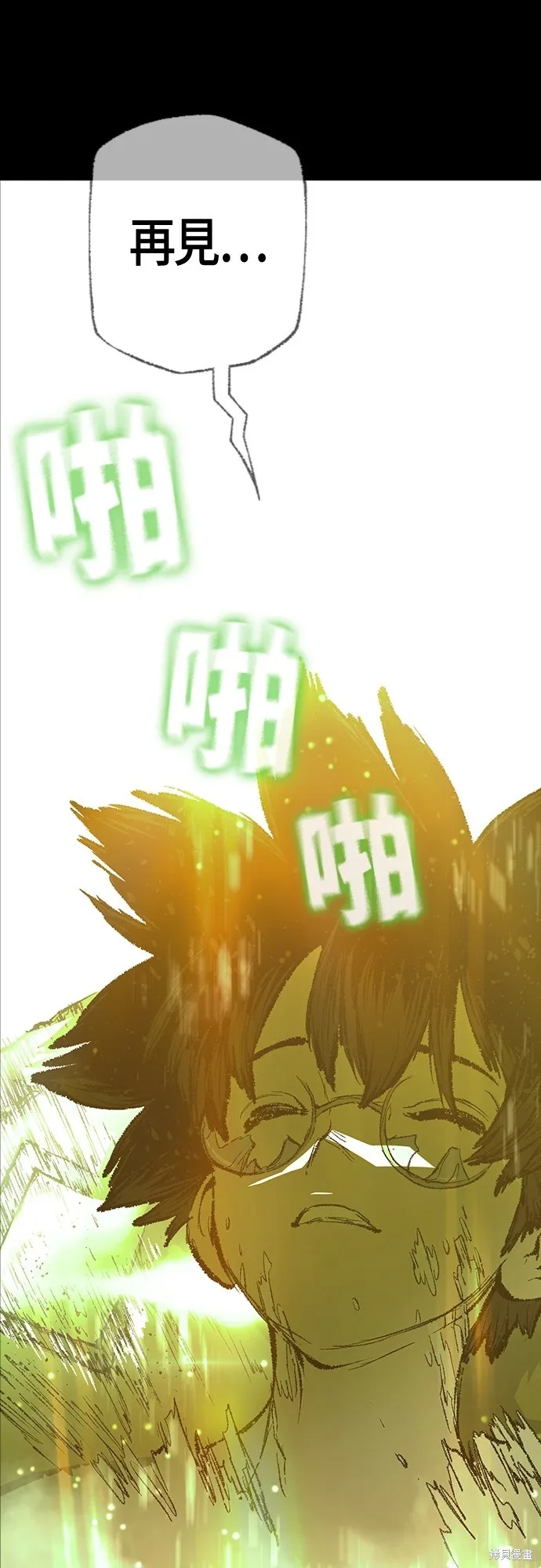 超弦联盟:异世界见闻录,第27話,第11张