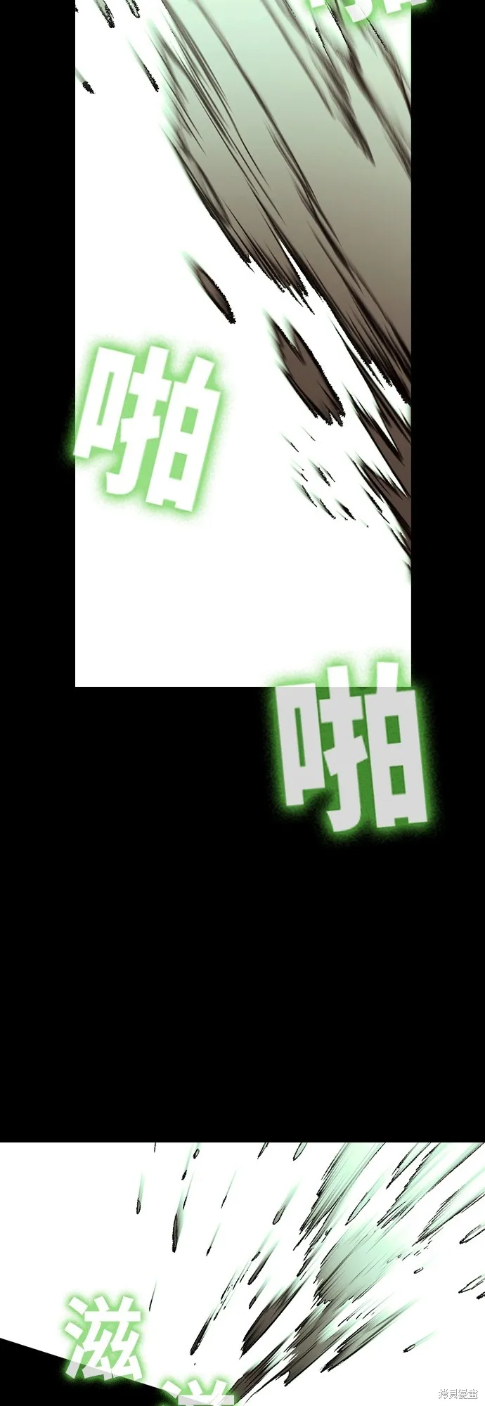 超弦联盟:异世界见闻录,第27話,第15张