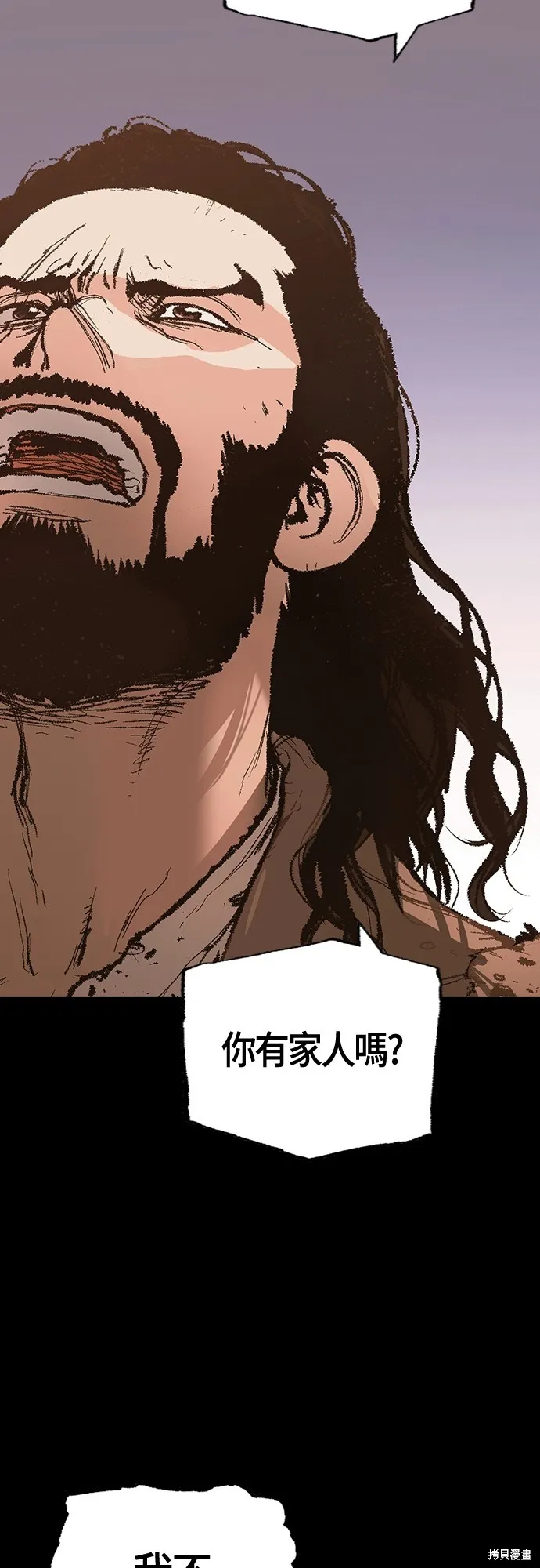 超弦联盟:异世界见闻录,第27話,第20张