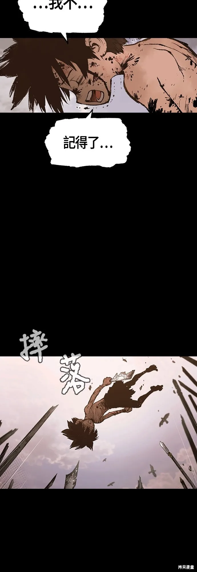 超弦联盟:异世界见闻录,第27話,第21张