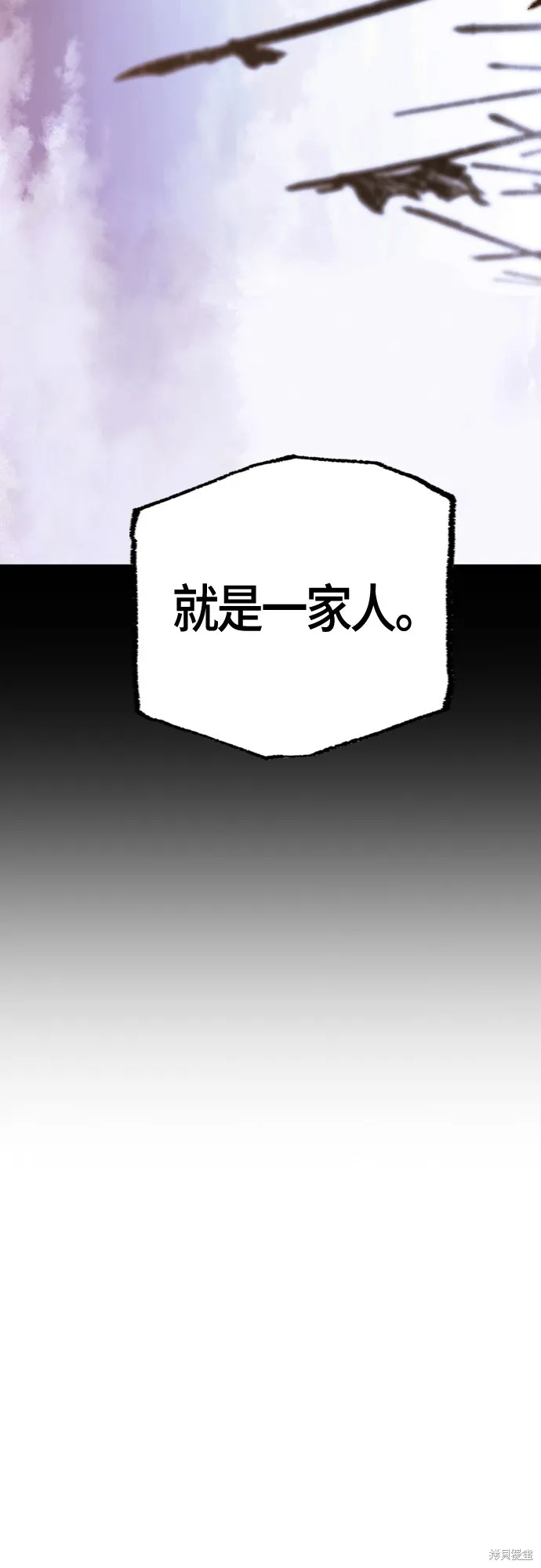 超弦联盟:异世界见闻录,第27話,第24张