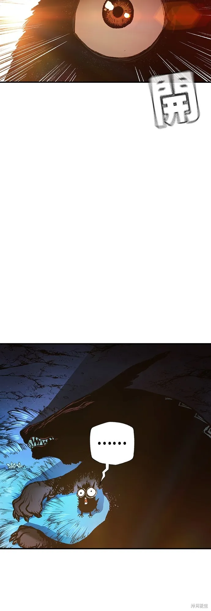 超弦联盟:异世界见闻录,第27話,第26张