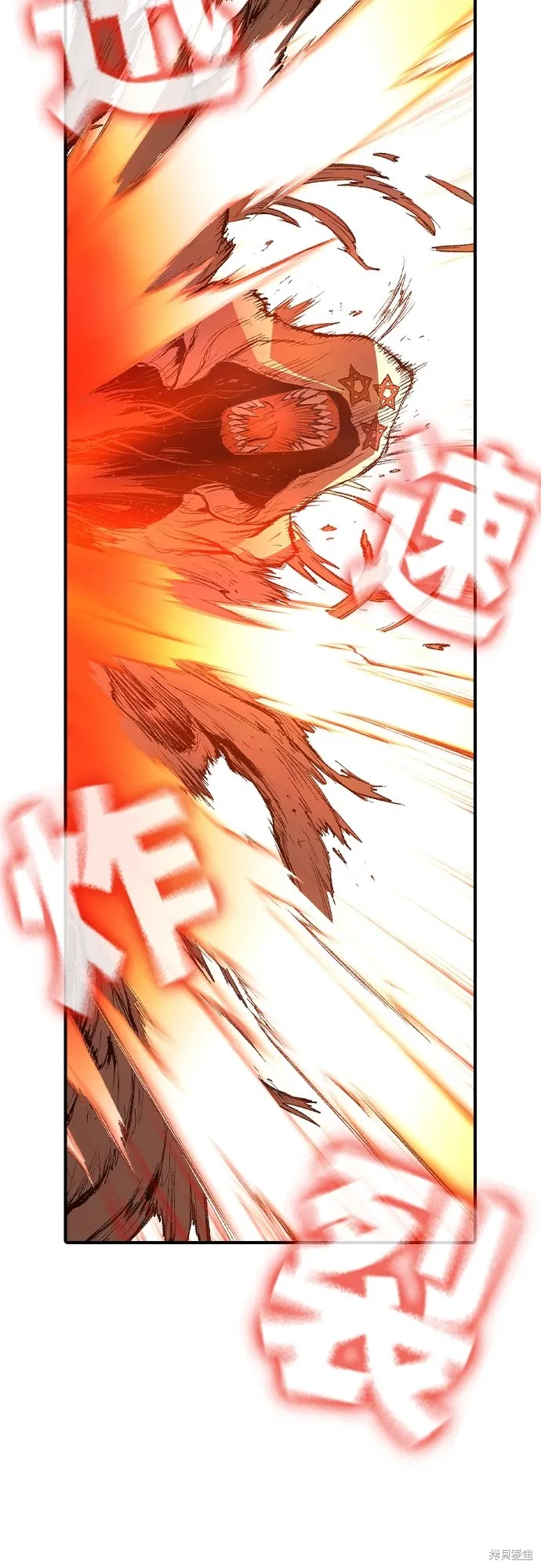 超弦联盟:异世界见闻录,第27話,第36张