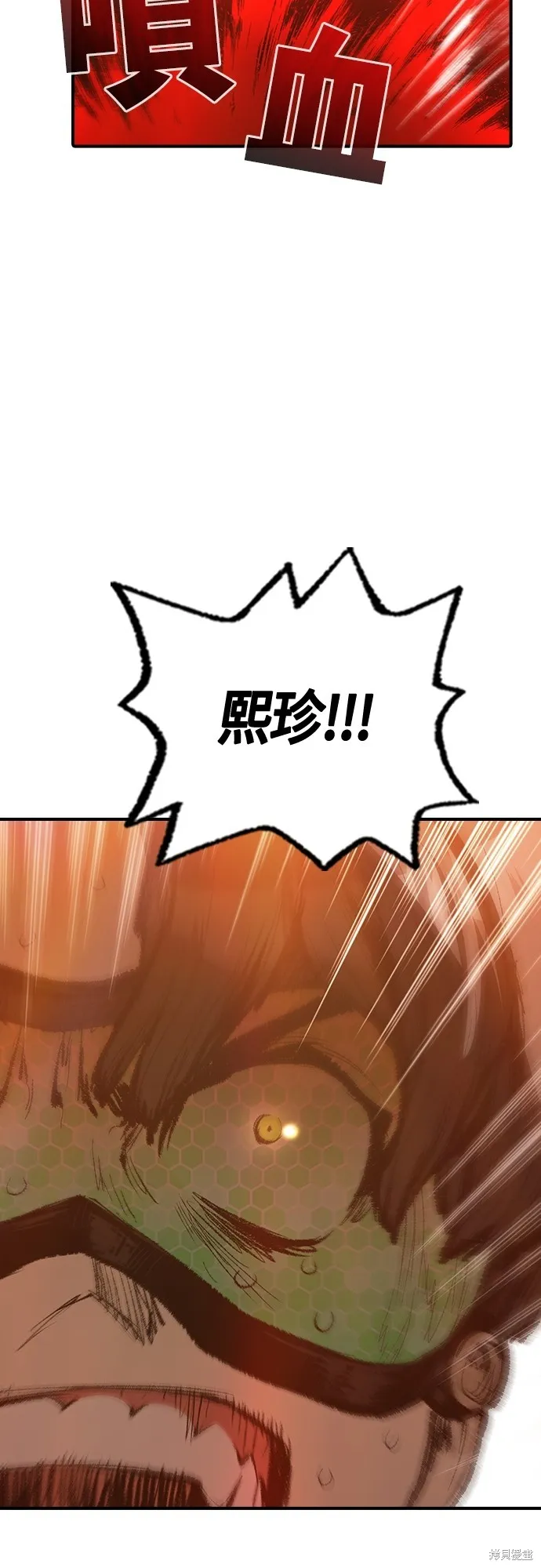 超弦联盟:异世界见闻录,第27話,第42张