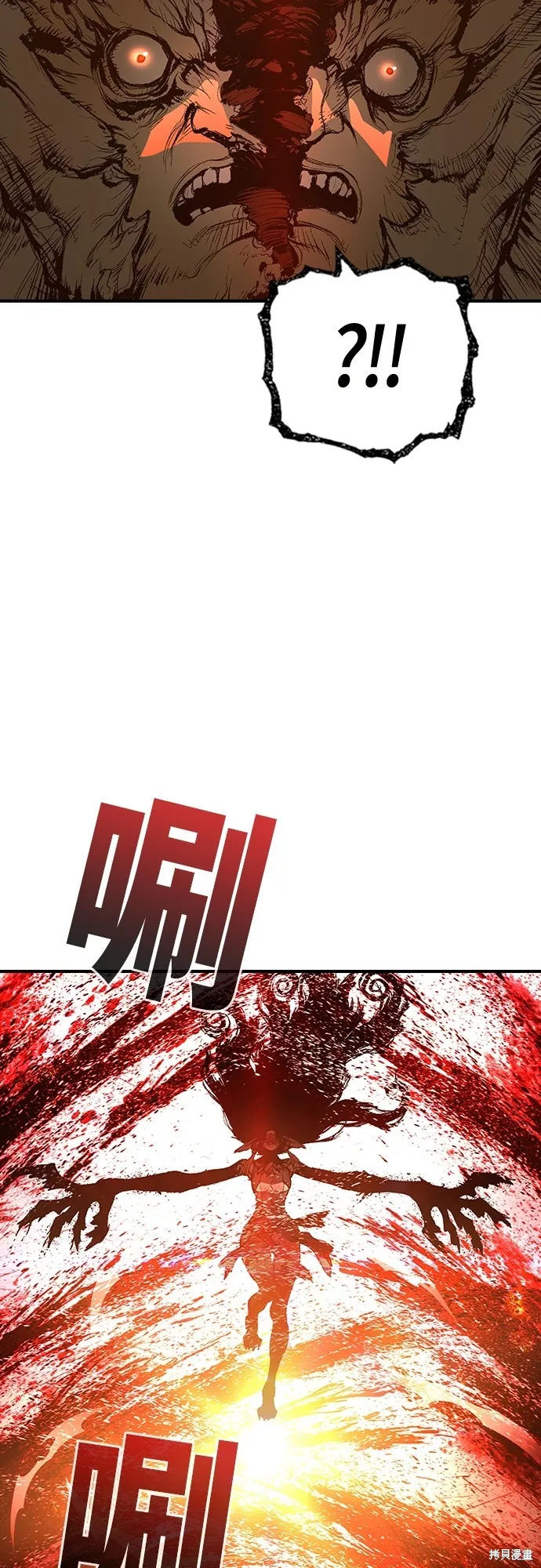 超弦联盟:异世界见闻录,第27話,第47张