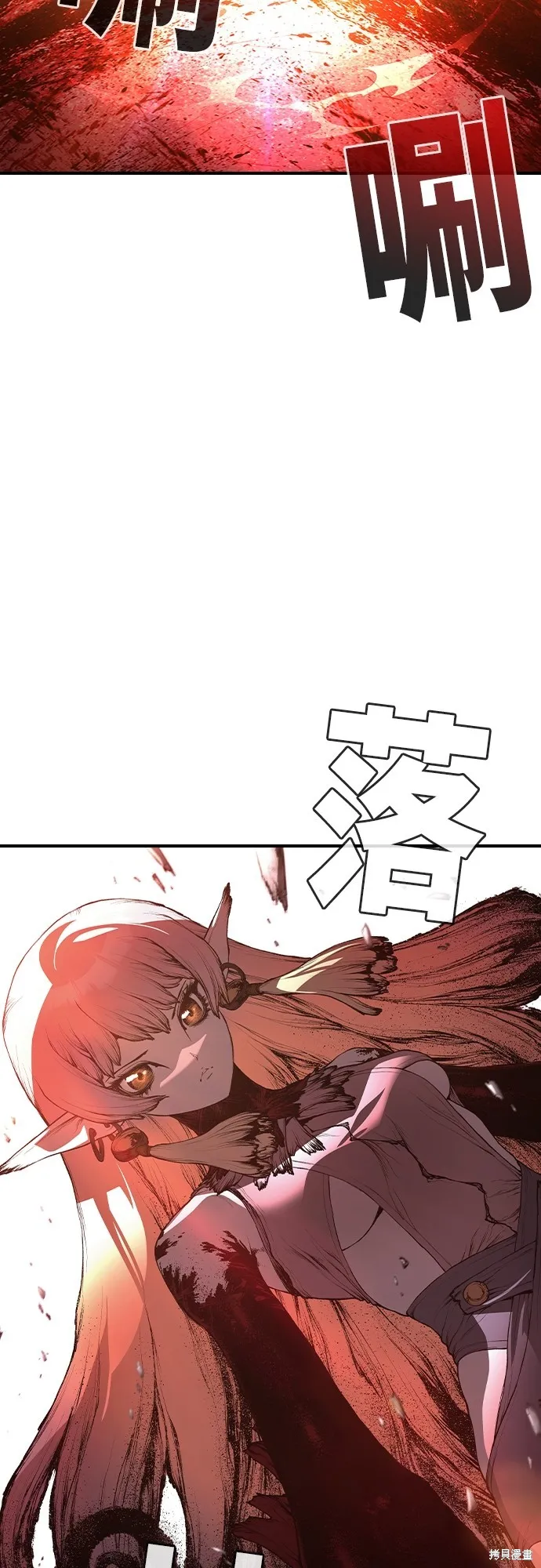 超弦联盟:异世界见闻录,第27話,第48张