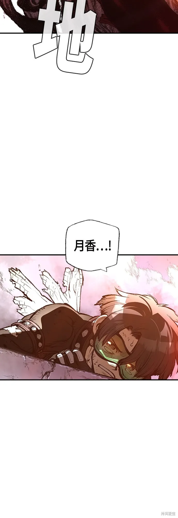 超弦联盟:异世界见闻录,第27話,第49张