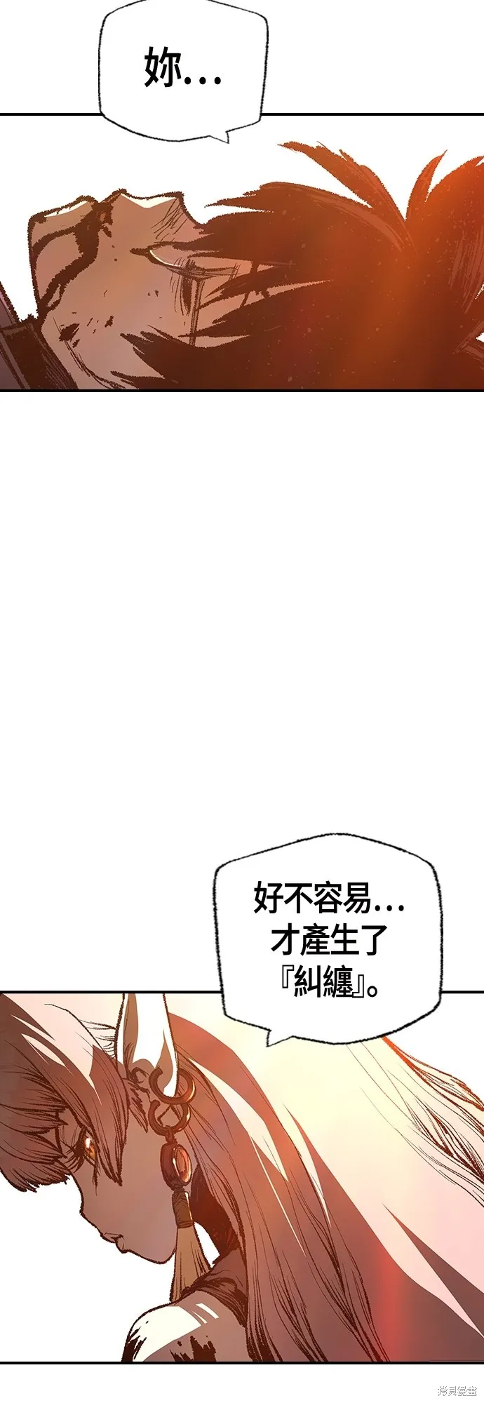 超弦联盟:异世界见闻录,第27話,第51张