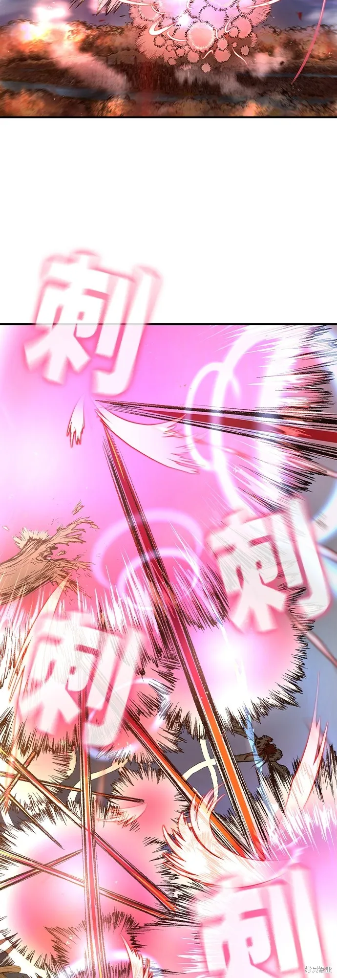 超弦联盟:异世界见闻录,第27話,第55张