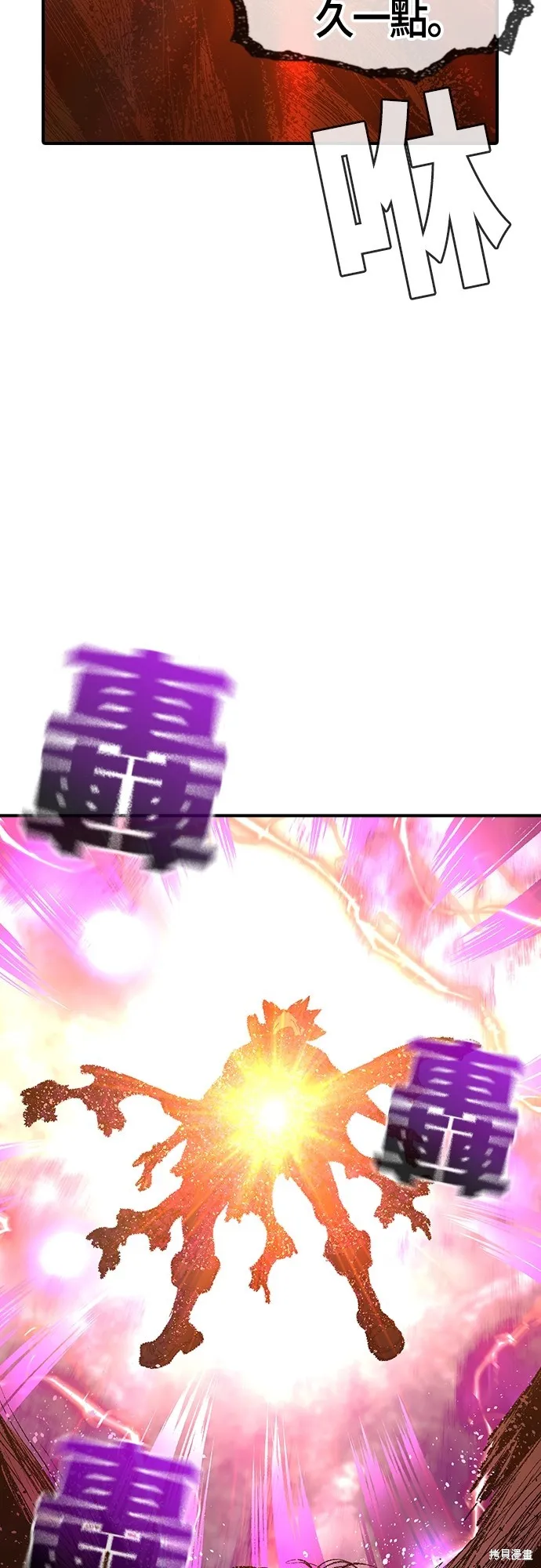 超弦联盟:异世界见闻录,第27話,第63张