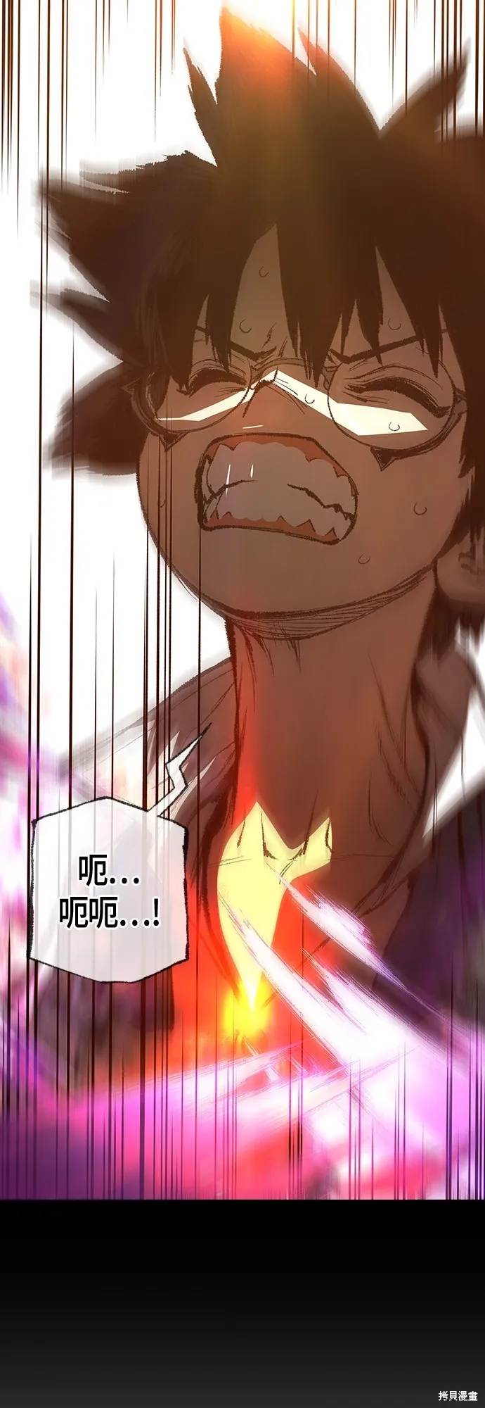 超弦联盟:异世界见闻录,第27話,第70张