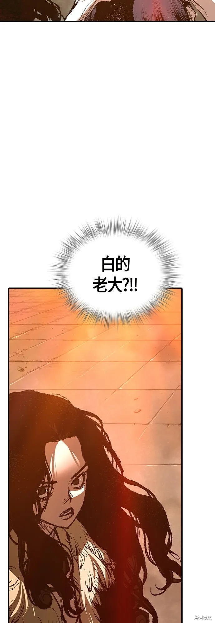 超弦联盟:异世界见闻录,第27話,第76张