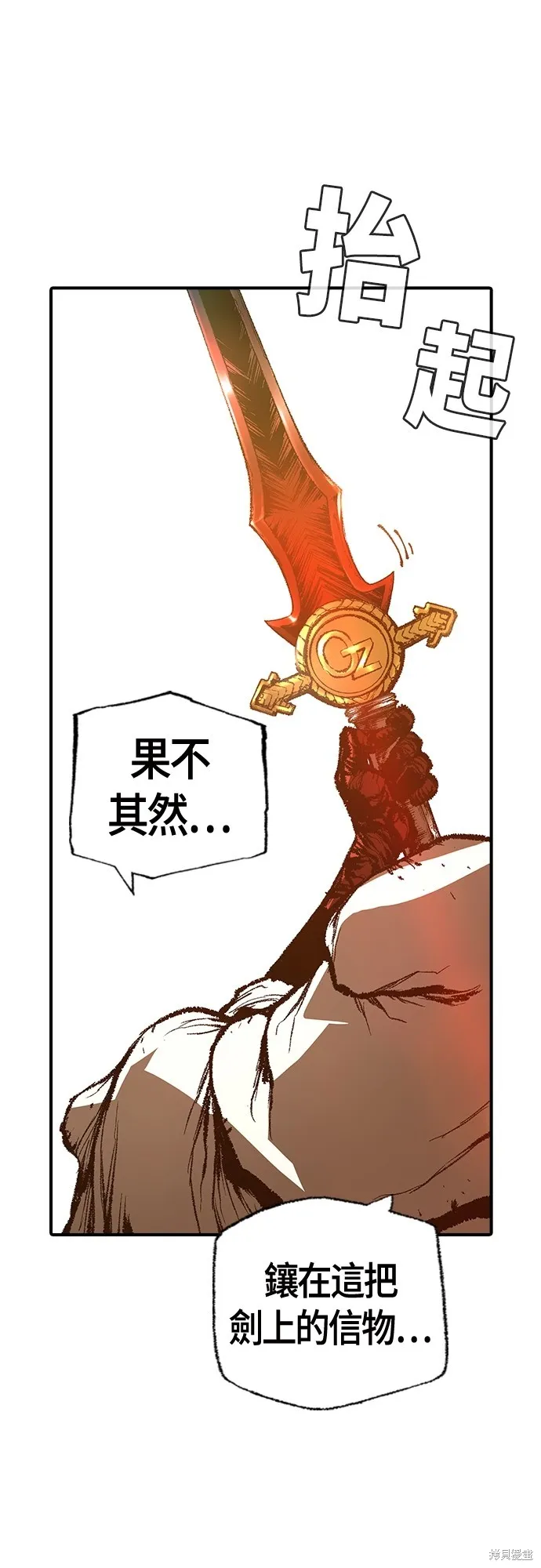 超弦联盟:异世界见闻录,第27話,第80张