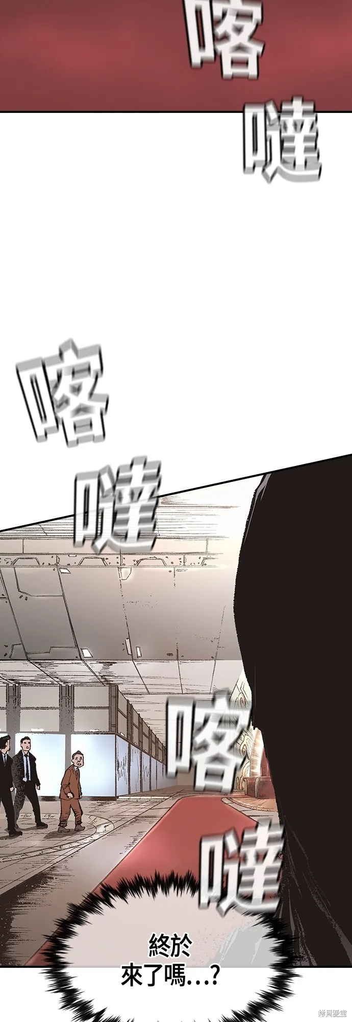 超弦联盟:异世界见闻录,第13話,第12张
